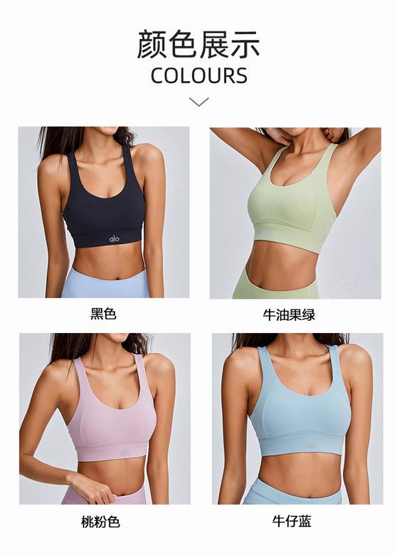 Alo  S-XL JY0769 4C JS (3)